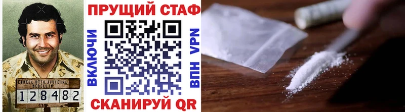Наркошоп Байкальск Бошки Шишки КОКАИН Гашиш