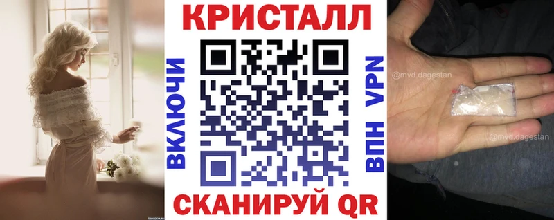АМФ 97% Байкальск