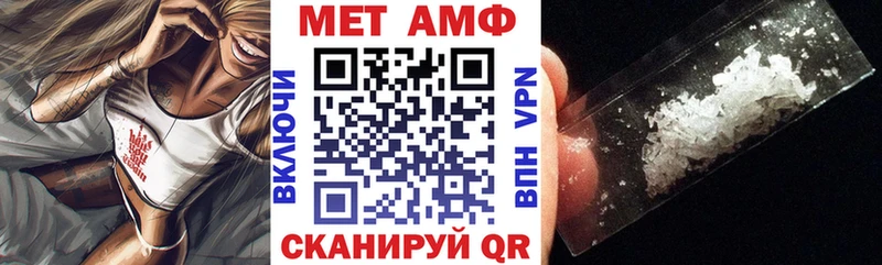 Amphetamine Розовый Байкальск