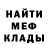 МЕТАДОН кристалл Not Georg