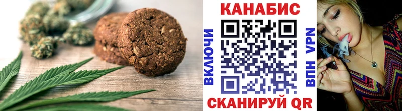 mega ССЫЛКА  Байкальск  Печенье с ТГК конопля 