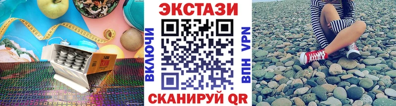 дарнет шоп  Байкальск  mega ссылки  Экстази диски 