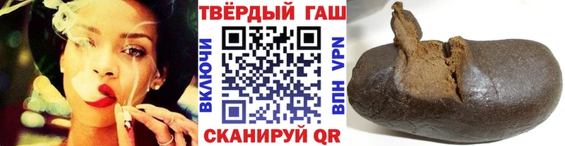 ГАШИШ убойный  hydra сайт  Байкальск 