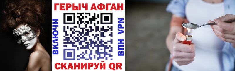 где купить наркотик  Байкальск  Героин Heroin 