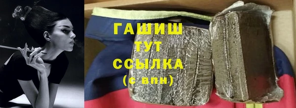 герыч Армянск