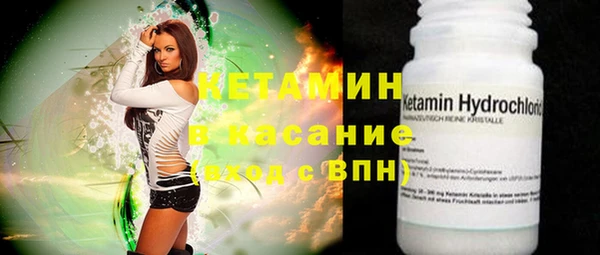 экстази Арсеньев