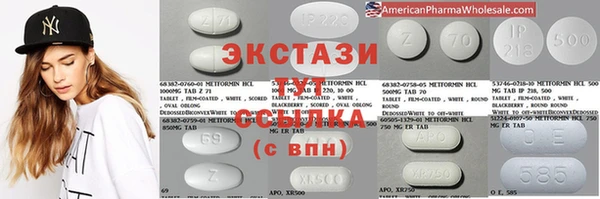 ECSTASY Уссурийск