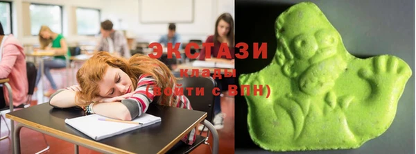MDMA Аркадак