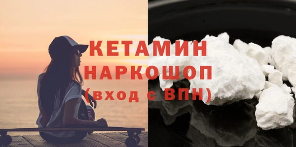 экстази Арсеньев