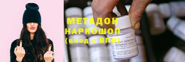 экстази Арсеньев