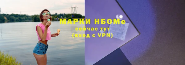 MDMA Аркадак