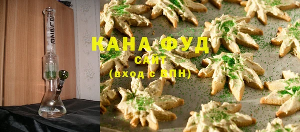 ALPHA-PVP Нефтекумск