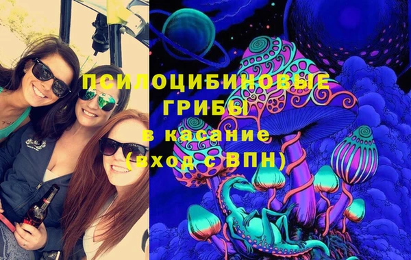 MDMA Аркадак