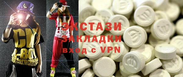 экстази Арсеньев