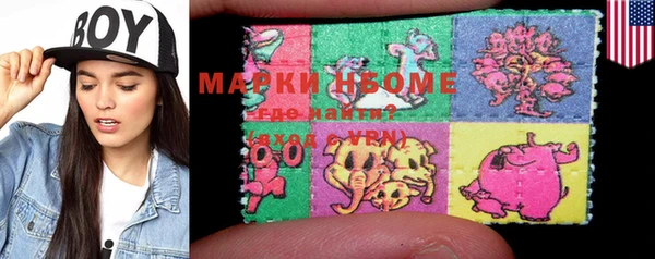 MDMA Аркадак