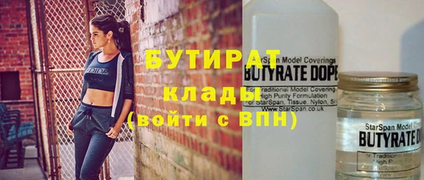 MDMA Аркадак