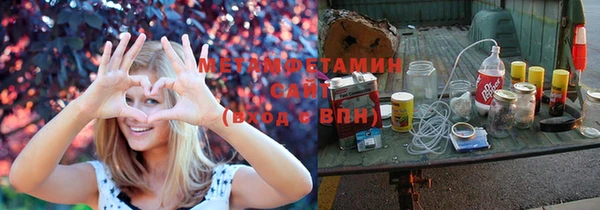герыч Армянск