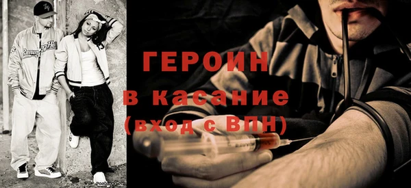 экстази Арсеньев