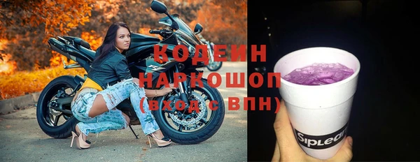 экстази Арсеньев