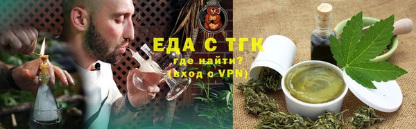 MDMA Аркадак