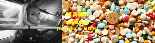 MDMA Аркадак