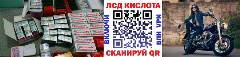 ЛСД экстази ecstasy  Байкальск 