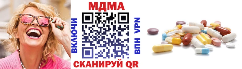как найти закладки  кракен зеркало  МДМА кристаллы  Байкальск 