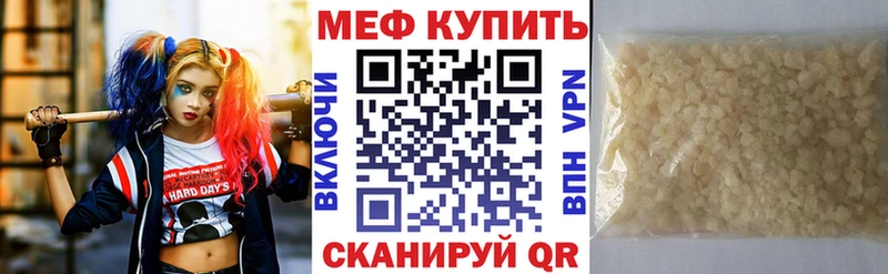 KRAKEN tor  Байкальск  Мефедрон VHQ 