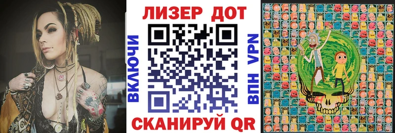 Наркотические марки 1,5мг наркота Байкальск
