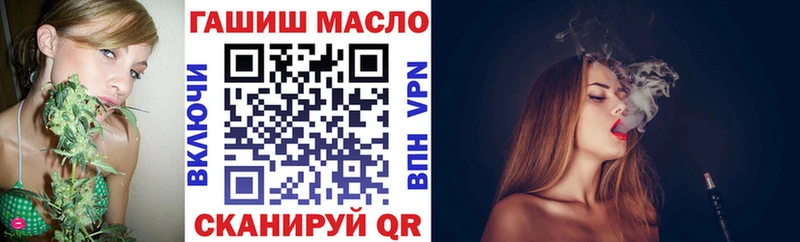 Дистиллят ТГК гашишное масло omg зеркало Байкальск