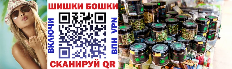 Бошки Шишки гибрид  цены наркотик  Байкальск 
